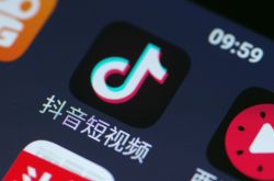 10分钟科普!眉山公司_哔哩哔哩-3